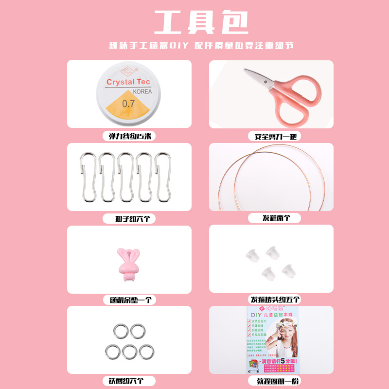 Children's Handmade Beaded Gir - Jewelry Making Kits For Girls 评论和价格